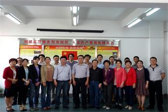 党建活动室建成仪式合影