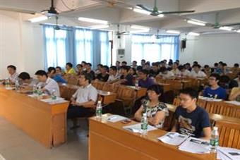 会议现场 会议现场