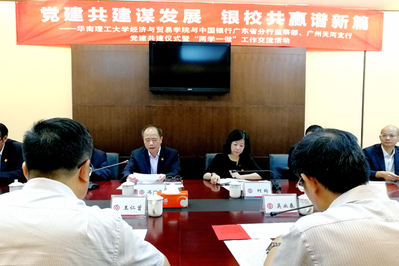 Conference at-site