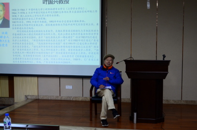 叶国兴教授谈参与国防航天工作的经历