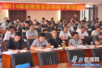开学典礼现场