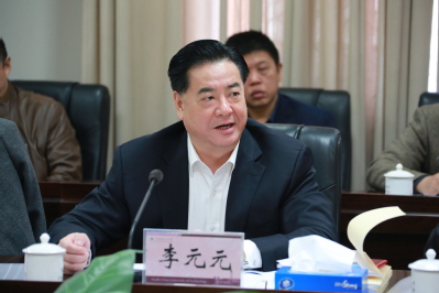 李元元院士发言