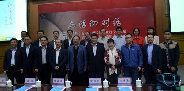 6领导嘉宾合影留念