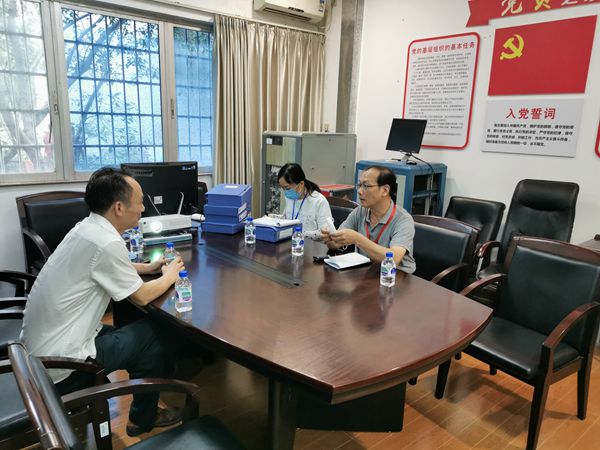 安全档案检查