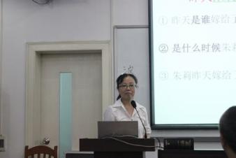 杨梅博士作总结