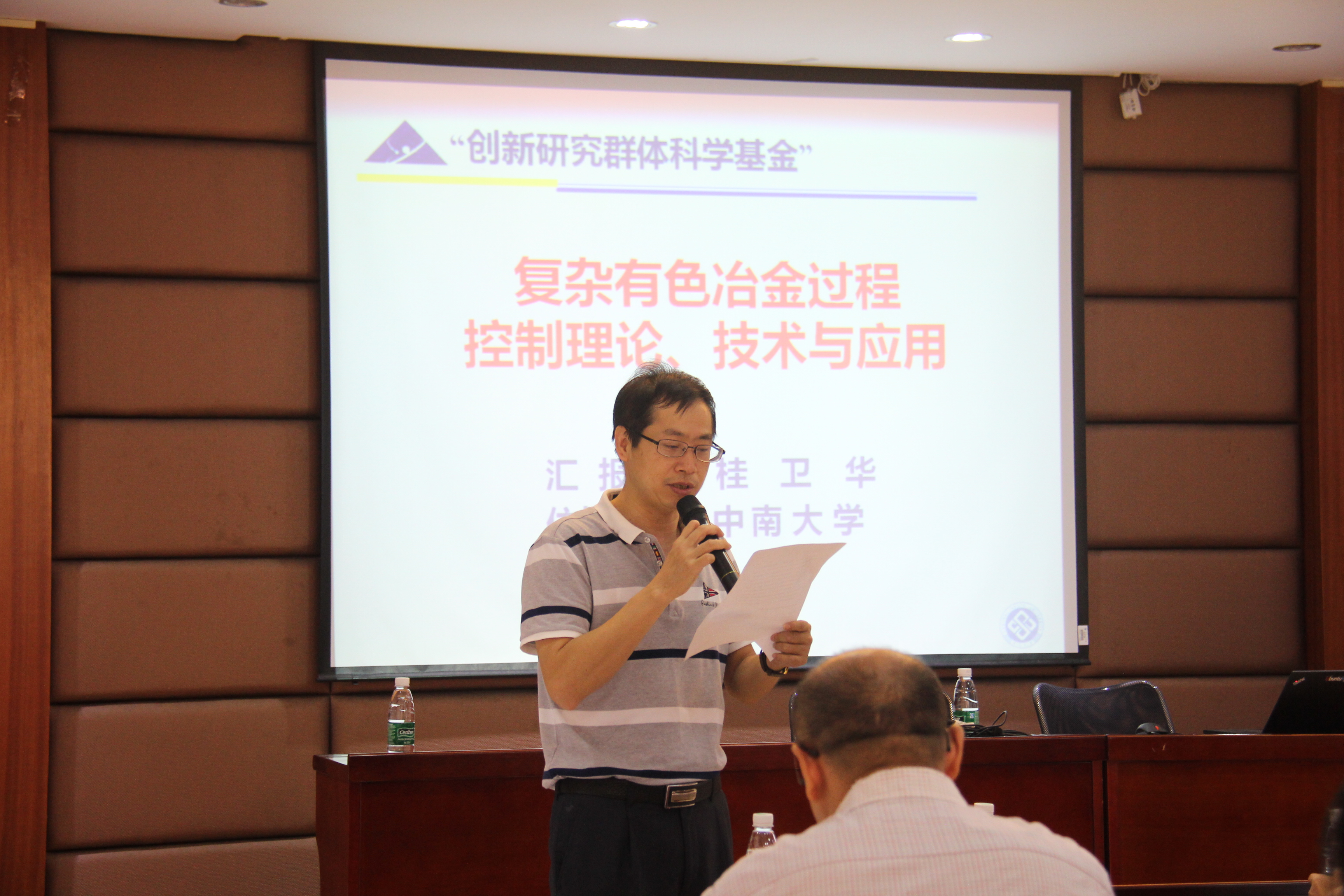 主持人李远清院长讲话.JPG