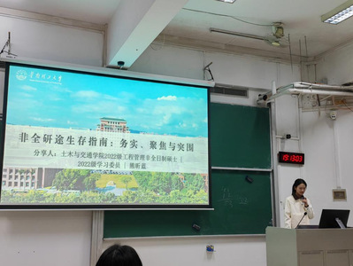 优秀毕业生代表熊昕蓝作完善与答辩指导