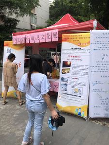 化工安全文化展览
