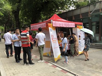 化工安全文化展览