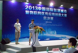 答辩现场 答辩现场