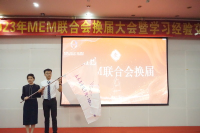 谢琳琳老师授旗