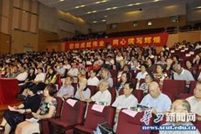 联欢会现场