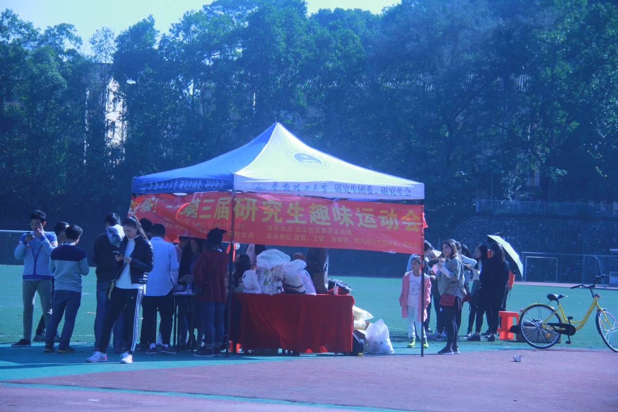 积极报名.jpg