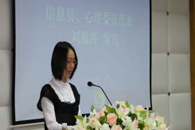 学生代表发言