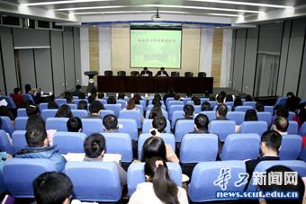 培训会现场