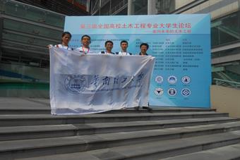 我校参赛代表队合影 我校参赛代表队合影