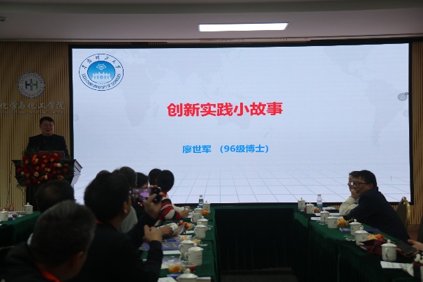 廖世军教授作报告 廖世军教授作报告