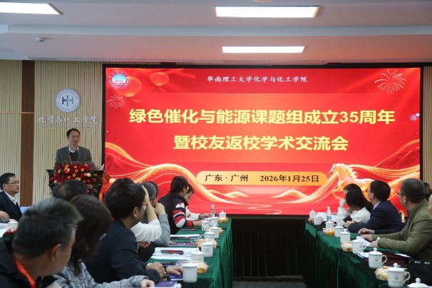 李雪辉教授主持 李雪辉教授主持