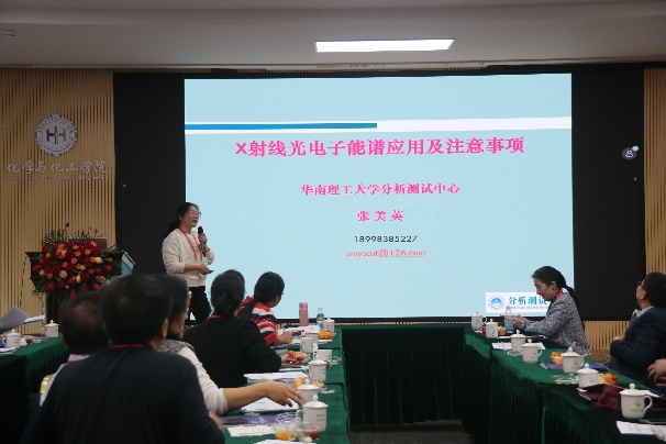 张美英校友作报告 张美英校友作报告