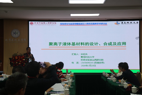 宋红兵校友作报告 宋红兵校友作报告