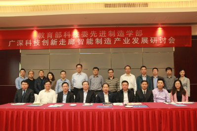 出席会议的专家、领导