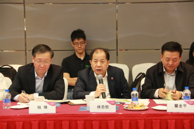 林忠钦院士总结发言