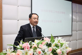 兰凤崇院长做工作部署
