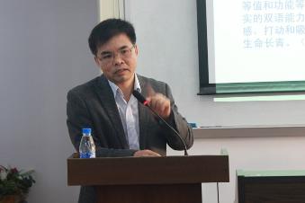 主持人李英垣博士