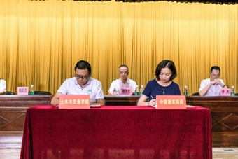 双方签署校企产学研合作框架协议