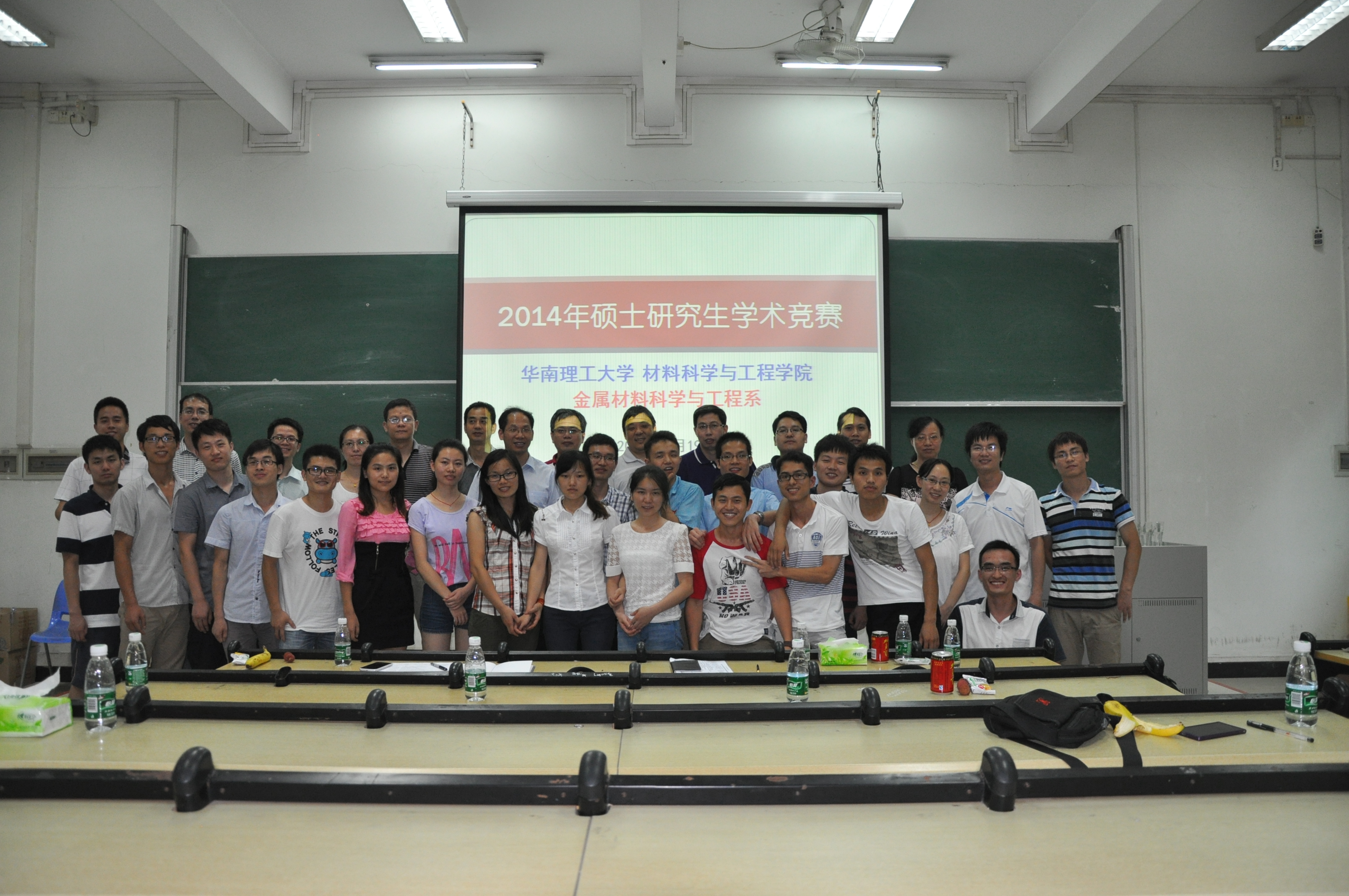 赛后老师和同学合影
