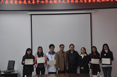 group photo