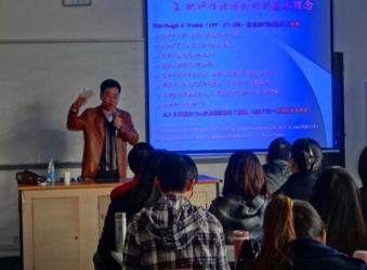讲座内容生动清晰