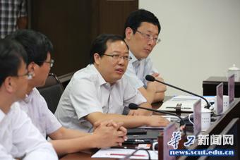 专家发言 专家发言