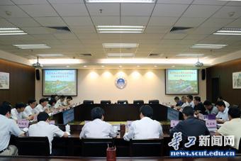 会议现场 会议现场