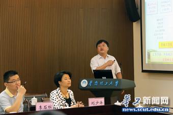 余其俊副书记介绍情况 余其俊副书记介绍情况