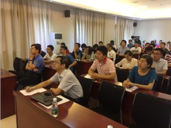 Audience Audience