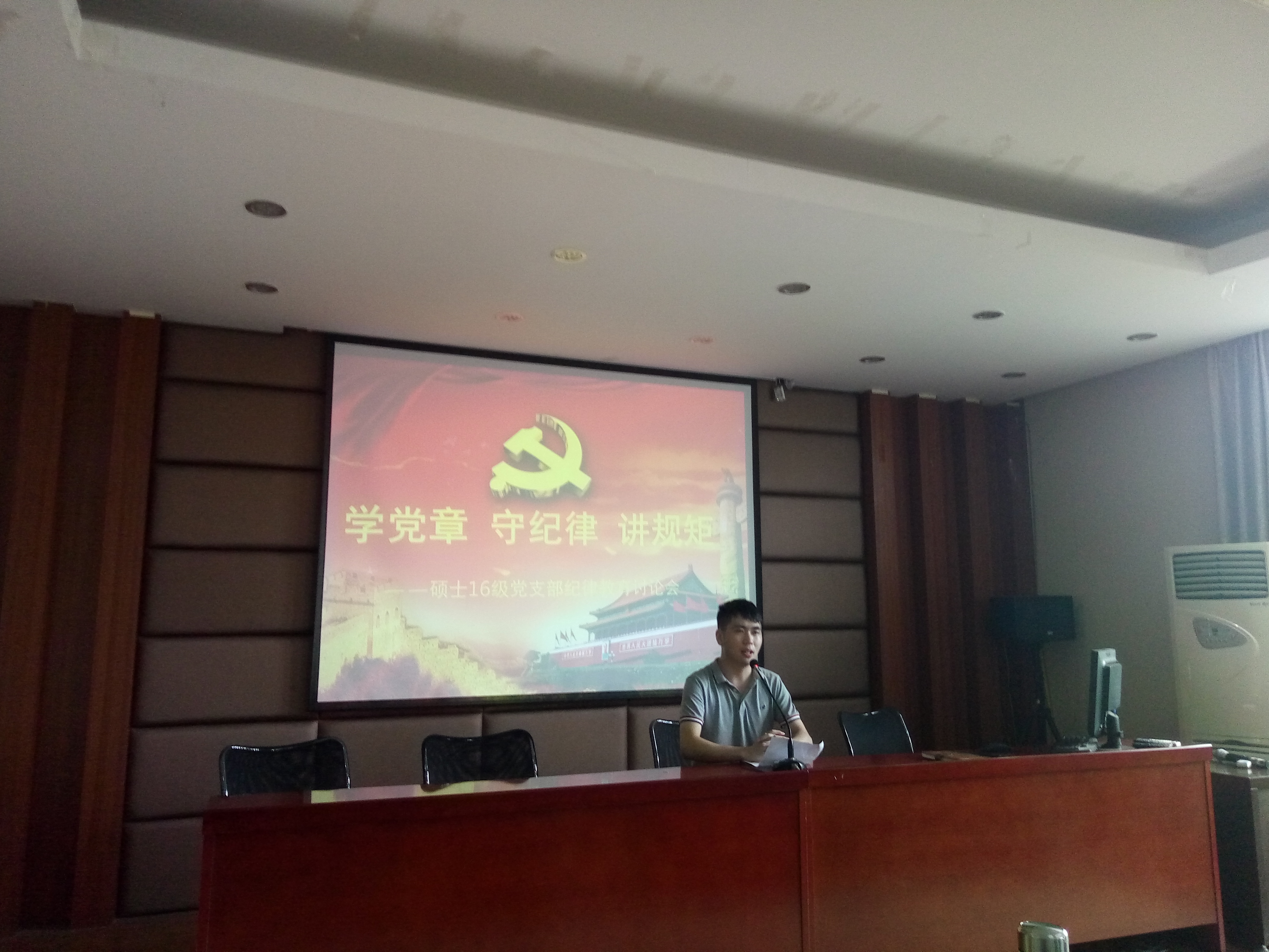 代表发言1.jpg