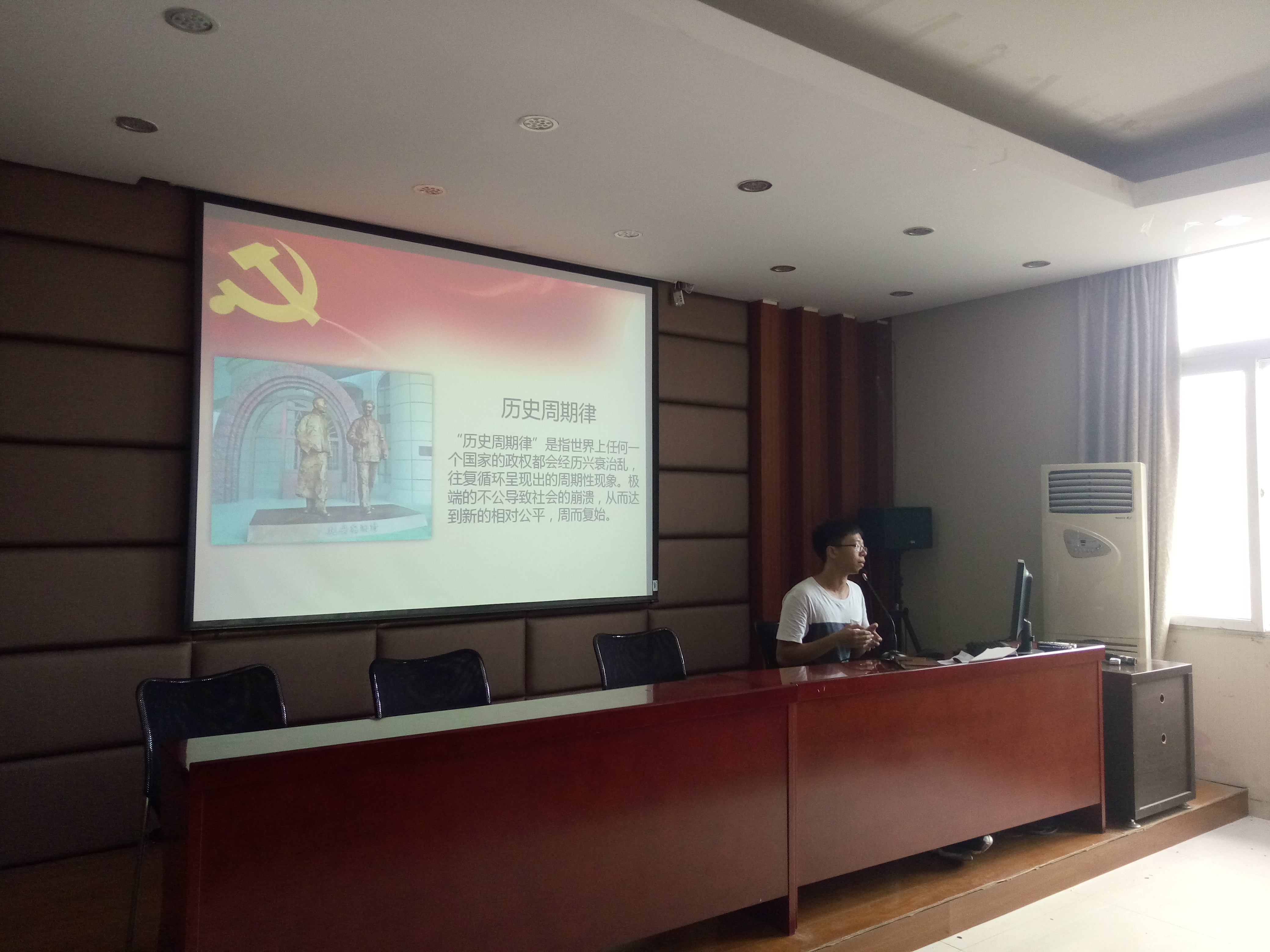 代表发言1.jpg