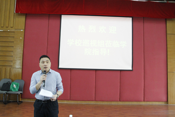 学校第六巡视组谭志伟组织做动员讲话