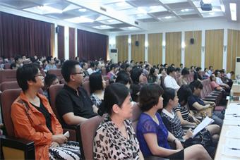 本科教学、研究生培养工作会议