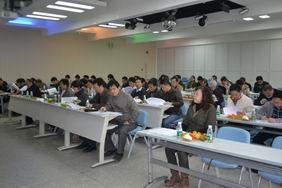会议现场