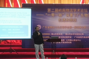 Professor YAN Bo giving a keynote speech