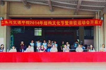 开幕式现场 开幕式现场