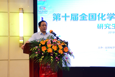 化学与化工学院院长张正国教授致辞  