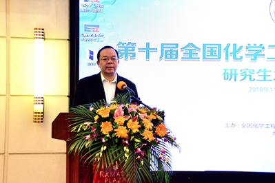 华南理工大学副校长李正教授致辞