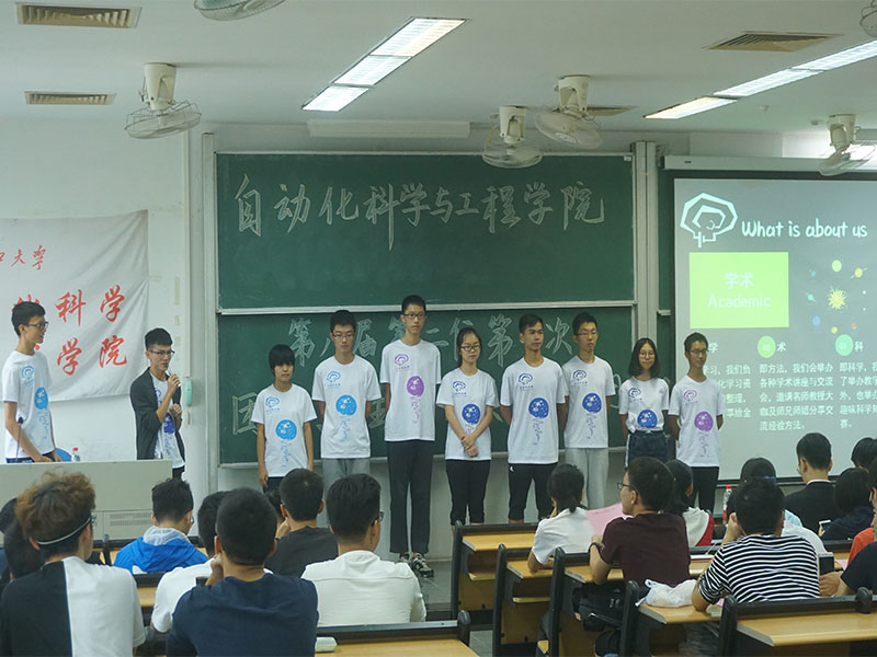 全员大会_0001_DSC05514.jpg