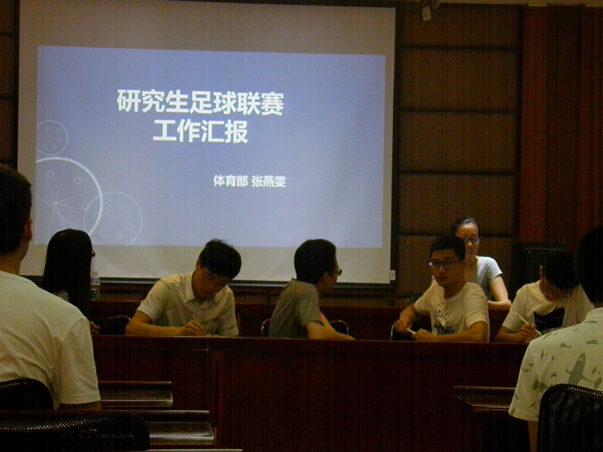 听取活动汇报.JPG