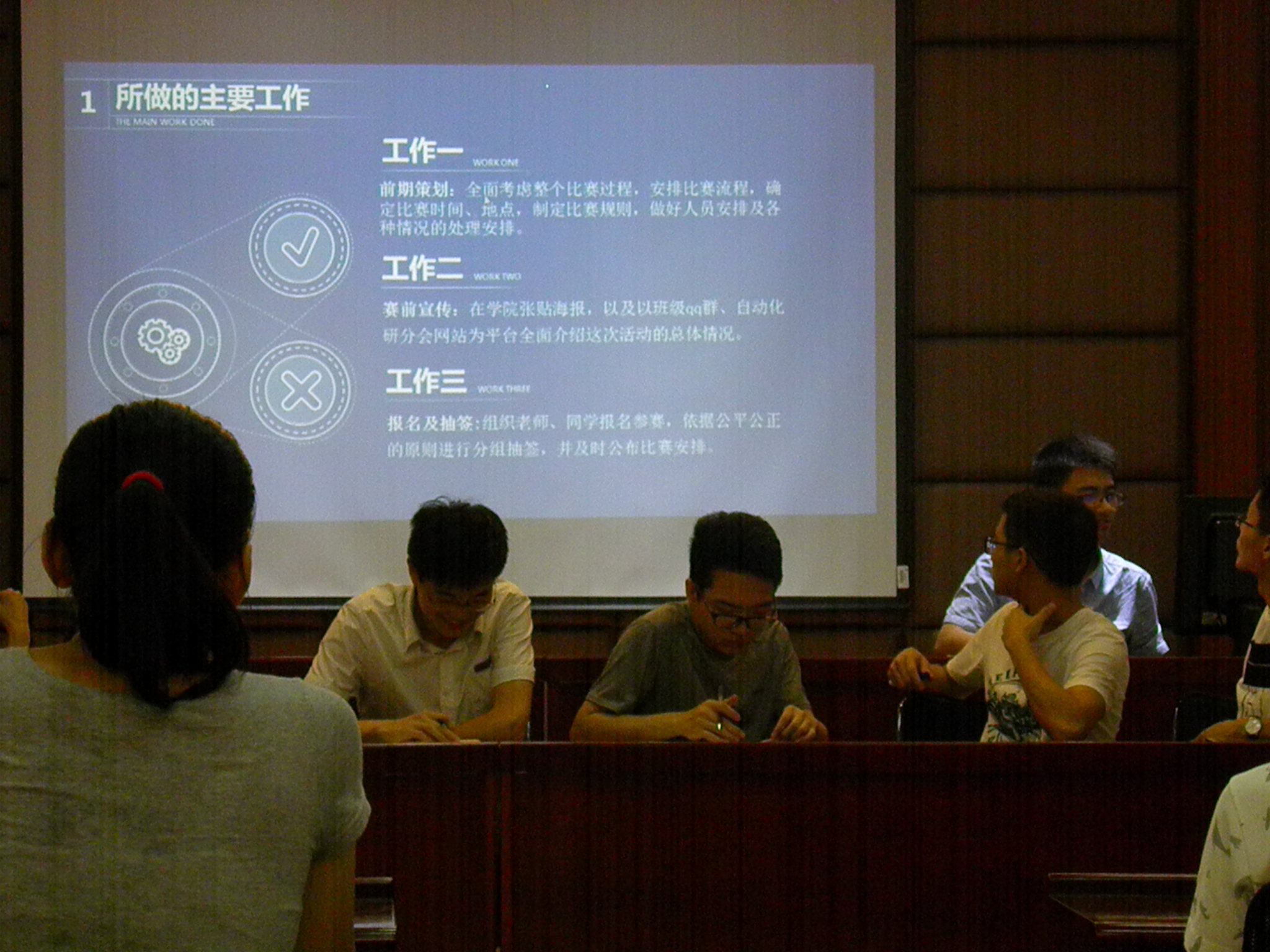 活动成果展示.JPG