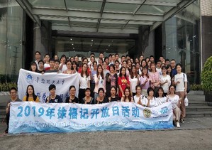 与徐福记工作人员合影 与徐福记工作人员合影