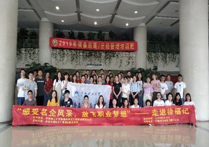 参观人员合影 参观人员合影